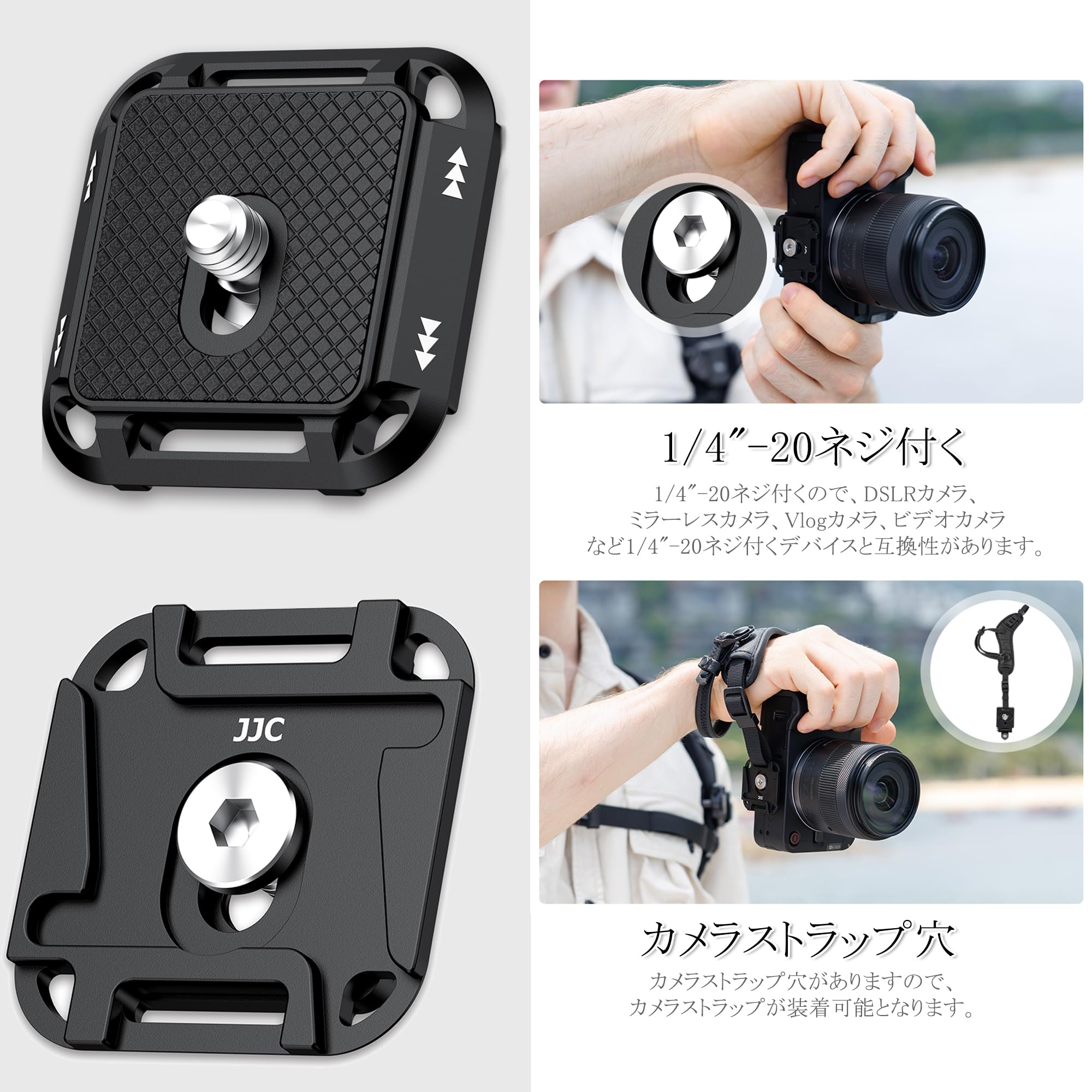 Amazon.co.jp: JJC カメラ クイックリリースプレート クイックシュー